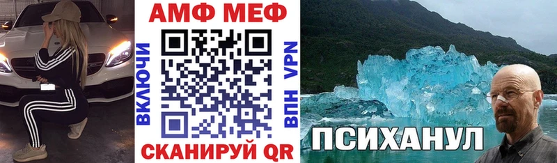 Амфетамин 98%  Купить  Одинцово 