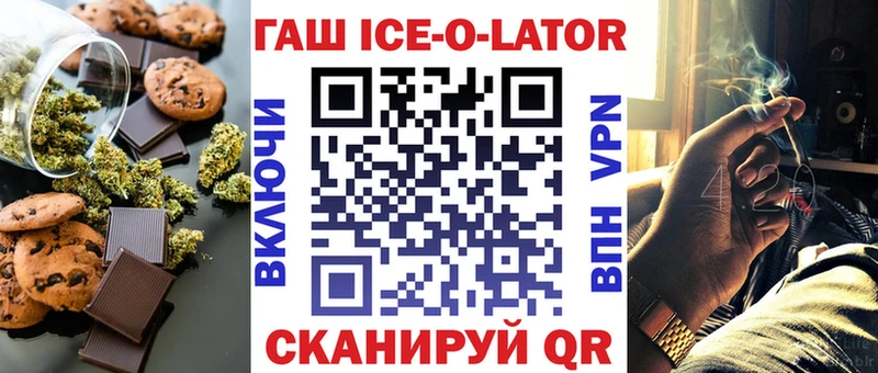 Еда ТГК марихуана  Купить где  Одинцово 