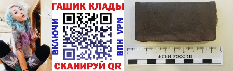 ГАШИШ 40% ТГК  Купить где  Одинцово 