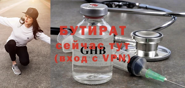 гашик Куйбышев